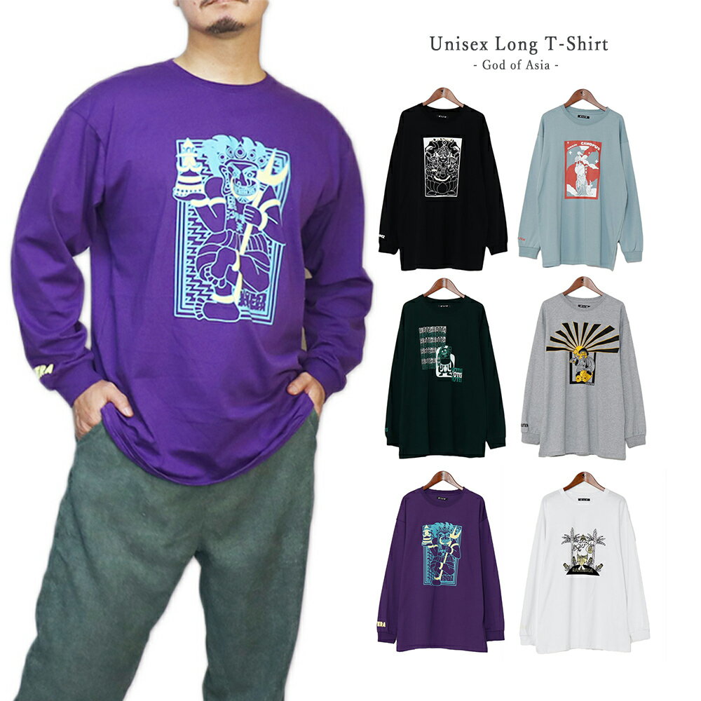 アジアン ロンT 縁起 福神 メンズ レディース 男女兼用 エスニック アジアン ファッション ボヘミアン チャイハネ Favolic