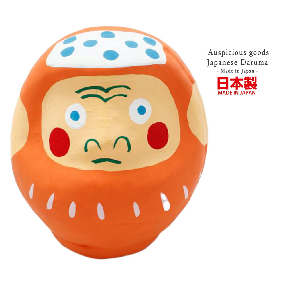 銭湯 お猿さん ダルマ 日本製 縁起物 だるま 達摩 高崎だるま 和柄 和風 置物 不老長寿 目標達成 祈願..