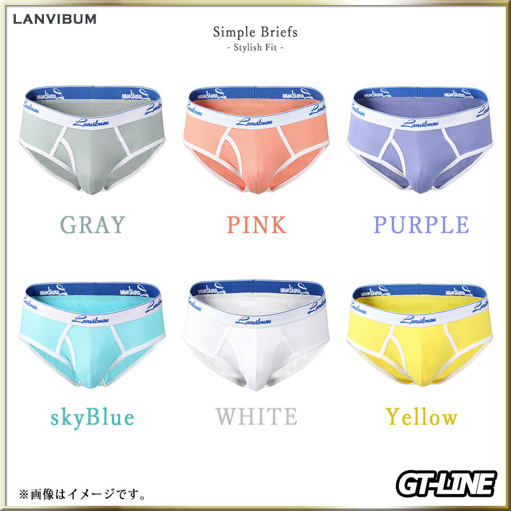 シンプル ブリーフ 前開き コットン メンズ ...の紹介画像3