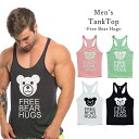 楽天Favolicメンズ タンクトップ 熊 クマ ベアー フリーハグ Bear TankTop スリムフィット セレブ マッチョ 男性用 GTLINE 男性 トレーニング 海 プール 夏 ビーチ 夏休み ラグジュアリー おしゃれ GTLINE Favolic ファボリック