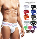 PUMP パンプ ジョックストラップ JOCK STRAP ケツ割れ サポーター PUMP! Underwear メンズ 男性下着 メンズ下着 パンツ トレーニングウェア スポーツウェア フィットネス 筋トレ | アンダーウェア 男性用下着 下着 男性 男 メンズインナーパンツ スポーツインナー カラー