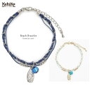 ラニカイビーチ ブレスレット ハワイ 天国の海 ホタルガラス ハワイアン 可愛い レディース メンズ アクセサリー アジアン エスニック アジアン ファッション...