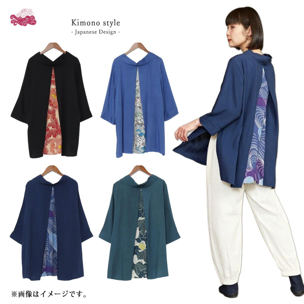 日本製✧kokoro]和エスニック ワンピース 桜色 和柄 アジアン 花柄