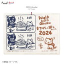 2024年 カレンダー 猫 壁掛け おかか 間違い探し エスニック アジアン ヒッピー ボヘミアン イヤリング アクセサリー 民族 amina チャイハネ Favolic