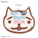 2024年 ミニカレンダー 猫 壁掛け おかか ネパール エスニック アジアン ヒッピー ボヘミアン 民族 amina チャイハネ Favolic