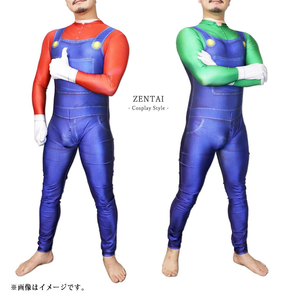 楽天市場】全身タイツ 後ろファスナー(コスプレ・変装・仮装 楽天市場】全身タイツ 後ろファスナー(コスプレ・変装・仮装