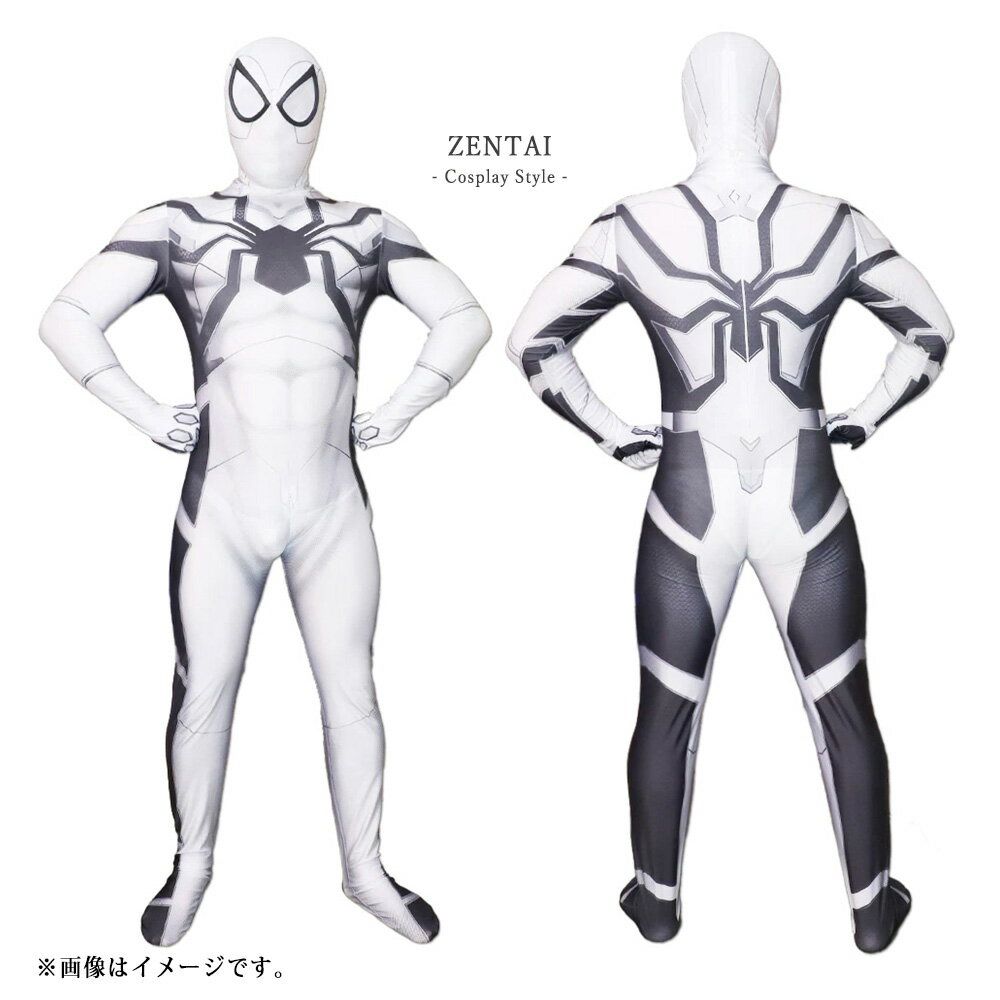 楽天市場】スパイダーマン 全身タイツの通販 楽天市場】スパイダーマン 全身タイツの通販