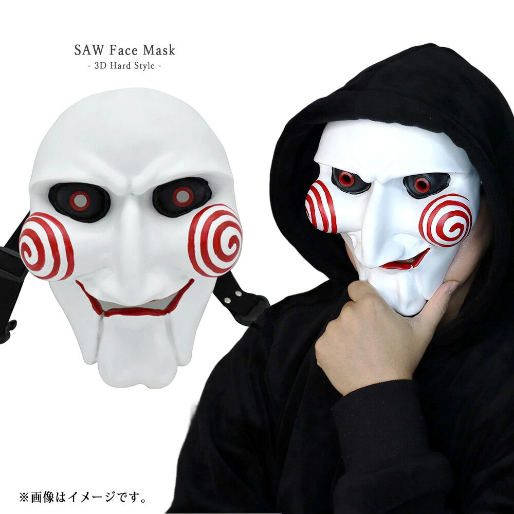 楽天市場】saw ビリー 人形の通販 楽天市場】saw ビリー 人形の通販