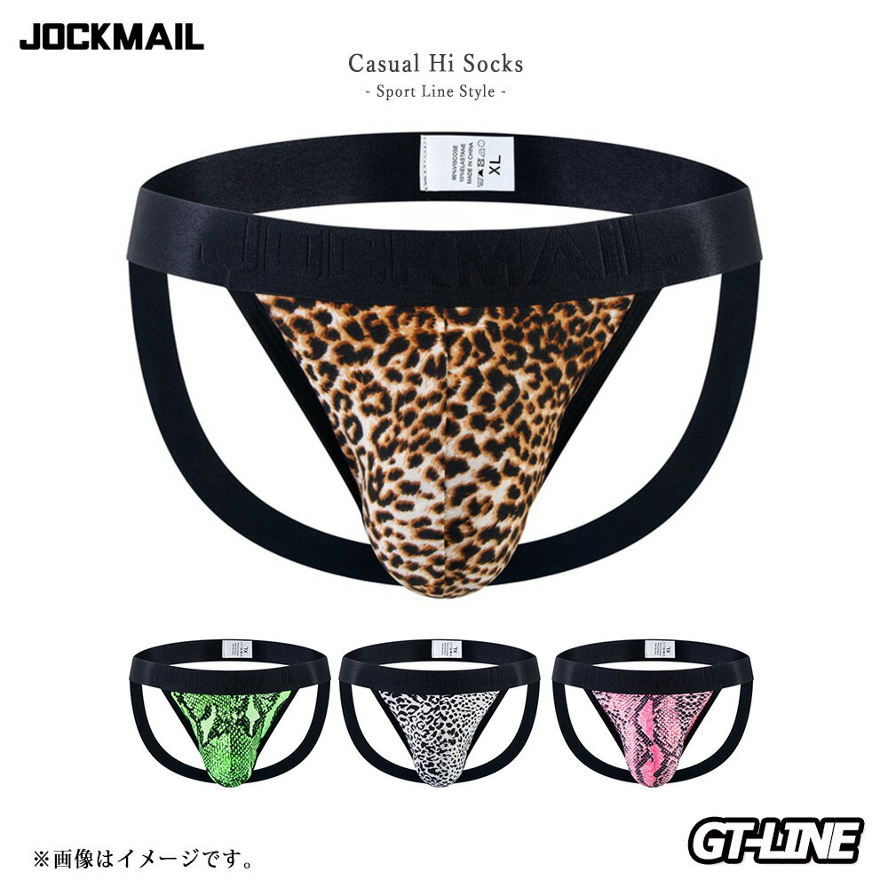 商品情報 商品説明 Casual JockStrap - Animal Print Style - カジュアル ジョックストラップ - アニマル柄スタイル - アニマル柄のかっこいいジョックストラップ ゴムはブラックカラーでシンプル ビスコース素材で柔らかく肌触りが良い ヒョウ柄とパイソン柄どちらもセクシーでカッコイイ バックスタイルはゴムでキレイヒップを魅せられます フロント部分は立体的で男性をしっかりとホールド＆もっこり感あり ウエストゴムでしっかりホールドします フロントカップも薄手で快適 最近は体を鍛えている人は太ももやヒップをキレイに魅せられる下着にハマっている人も増えております 是非こちらの下着で鍛えた体をかっこよく魅せてください いつもと違うパンツを穿くと非日常を体験でき、良い気分転換になります もっこりカップを合わせて履くのも面白いですね♪ 元々ジョックストラップとは、男性用下着の一種で運動時の陰部の揺れや動きを防ぐためのスポーツ用サポーターです 日本ではスポーツアンダーサポーターと呼ばれてます アメリカンフットボール、野球、ラグビー、レスリング、アイスホッケー、格闘技、クリケット、ボクシング、ラクロス、陸上競技等のスポーツでボールなどから睾丸を保護するために使用されておりました 現在もスポーツとしても使用されてますが、セクシー下着としても幅広い男性に愛用されております。 また現在は「ケツワレ」「ケツ割れ」と呼ばれて親しまれています 素材 ビスコース90％　スパンデックス10％ ※伸びの良い素材、ふわふわで肌触りの良い素材 サイズ 　M：34cm/16cm（160-165） 　L：36cm/17cm（165-170） 　XL：38cm/18cm（170-175） 　XXL：40cm/19cm（175-180） 　※平置きサイズ （参考モデル）168cm/70kg/ウエスト90:Lサイズ使用 カラー ブラウン/Brown（ヒョウ柄/Leopard） グリーン/Green（パイソン柄/Python） ピンク/Pink（パイソン柄/Python） ホワイト/White（ヒョウ柄/Leopard） ※画像参照 生産国 China メーカー/ブランド JOCKMAIL 注意事項 ※洗濯の際、他のものと分けてご面倒でも手洗いをおすすめします。洗濯後は形を整えてすぐに干してください。乾燥機の使用はお控えください。 コンピューターのディスプレイの色表現の都合上、実物と多少、 色、イメージが異なることがございます。 あらかじめご了承ください。 ※サイズは目安として御参考にされて下さい。 ※ご覧になる環境（PC、画面解像度）により、実物の色目、質感等が掲載写真と若干異なる場合がございます。 【返品交換に関して】 お客様の都合による返品、交換は、取り扱い商品が下着の場合は、 衛生管理上の理由によりご着用後は、ご返品、及びに交換はお受けできません。あらかじめご了承くださいませ。 交換/返品は誤送・商品不良の場合のみ承ります。お客様のご都合による商品の交換、返品はいたしかねます。 【在庫に関して】 弊社は他にも別運営サイトがございます関係上、画面上に在庫が残っておりましても、 社内にて 『売切れ』が発生している場合が御座います。 万が一在庫が不足してしまった場合、メールにてご連絡をさせて頂きます。 関連キーワード 六尺ふんどしパンツ メンズ　越中ふんどし ふんどしパンツ 六尺褌 赤ふんどし 黒猫褌 六尺ふんどし 白 厚手 六尺ふんどし 六尺ふんどし 黒　赤　紺　黄　緑　白 ボクサーパンツ 激安 メンズインナー 父 メンズアンダーウェアー 男性インナーウェア 紳士肌着 メンズインナー 父の日 クリスマス ハロウィン 誕生日 プレゼント ランニング ジョギング サイクリング ゴルフ テニス ヨガ スイミング フィットネスジム トレーニング ダンス　ホワイト ブラック レッド グレー カーキ ※◆【注意点】◆※ ※写真はイメージです。生産時期により仕様が変更になる場合がございます。 ※ご使用のモニターによって、実際の商品の色とは若干異なる場合がございます。 ※注文カラー/サイズ間違いでの返品・交換の場合はお客様負担の送料がかかります。購入前に商品サイズカラーの確認をお願い申し上げます。レオパード ジョックストラップ ヒョウ柄 パイソン柄 へび柄 Oバック アニマル柄 ケツワレ ケツ割れ 蛇柄 豹柄 大人 下着 もっこり プリケツ マッチョ GT-LINE Favolic アニマル柄のかっこいいジョックストラップゴムはブラックカラーでシンプルビスコース素材で柔らかく肌触りが良い アニマル柄のかっこいいジョックストラップ Casual JockStrap- Animal Print Style -カジュアル ジョックストラップ- アニマル柄スタイル -アニマル柄のかっこいいジョックストラップゴムはブラックカラーでシンプルビスコース素材で柔らかく肌触りが良いヒョウ柄とパイソン柄どちらもセクシーでカッコイイバックスタイルはゴムでキレイヒップを魅せられますフロント部分は立体的で男性をしっかりとホールド＆もっこり感ありウエストゴムでしっかりホールドしますフロントカップも薄手で快適最近は体を鍛えている人は太ももやヒップをキレイに魅せられる下着にハマっている人も増えております是非こちらの下着で鍛えた体をかっこよく魅せてくださいいつもと違うパンツを穿くと非日常を体験でき、良い気分転換になりますもっこりカップを合わせて履くのも面白いですね♪ アニマル柄のかっこいいジョックストラップ♪ ゴムはブラックカラーでシンプル♪ フロント部分は立体的で男性をしっかりとホールド♪ セクシーな下着にチャレンジしたい方♪ トレーニングや筋トレ好きな方♪ Tバックやビキニのセクシー下着が好きな方♪ こんにちは、Favolicの店長さんです。当店では、店長がセレクトしたの海外、国内のかっこいいスポーティーなアイテム、可愛いファッション雑貨やアクセサリーなど販売しております。男性、女性、LGBT、年齢性別国籍問わずオススメ商品を展開★毎月オススメの新商品を展開をさせていただきますので、お気軽に見に来てくださいませ。人気商品は品切れになる場合がございます。ご了承くださいませ。 1