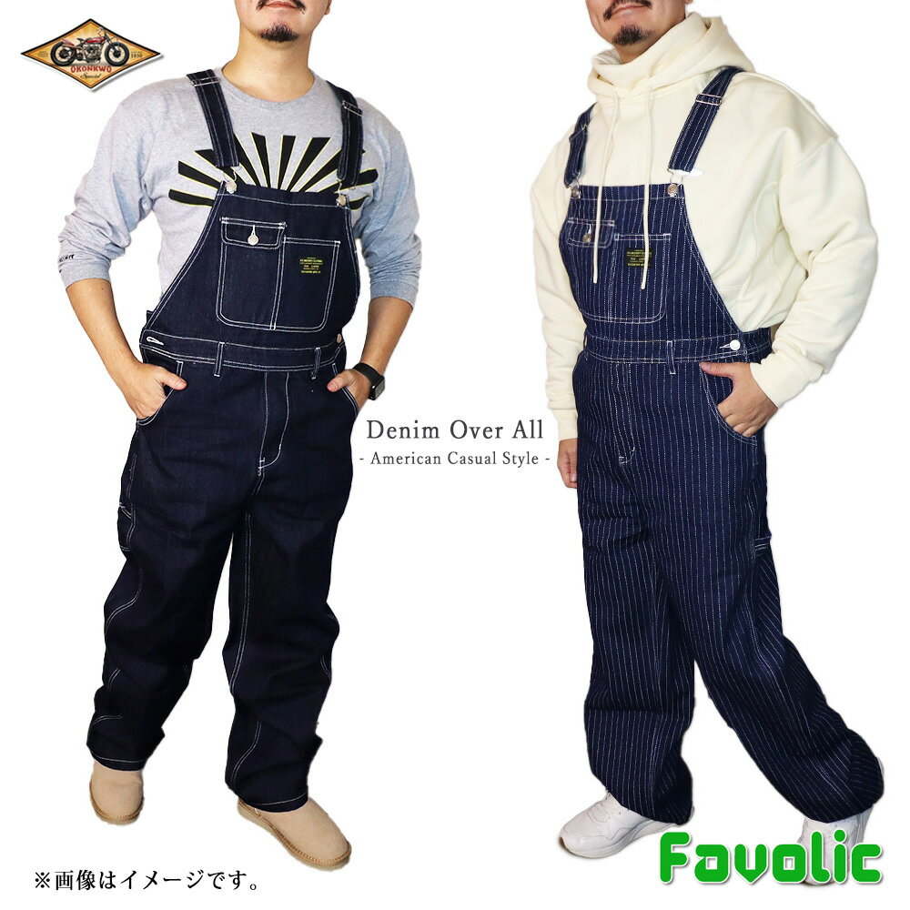 デニム オーバーオール サロペット ストライプ柄 ワークスタイル シンプル アメカジ ファスナー付き メンズ つなぎ 作業服 作業着 ユニ..