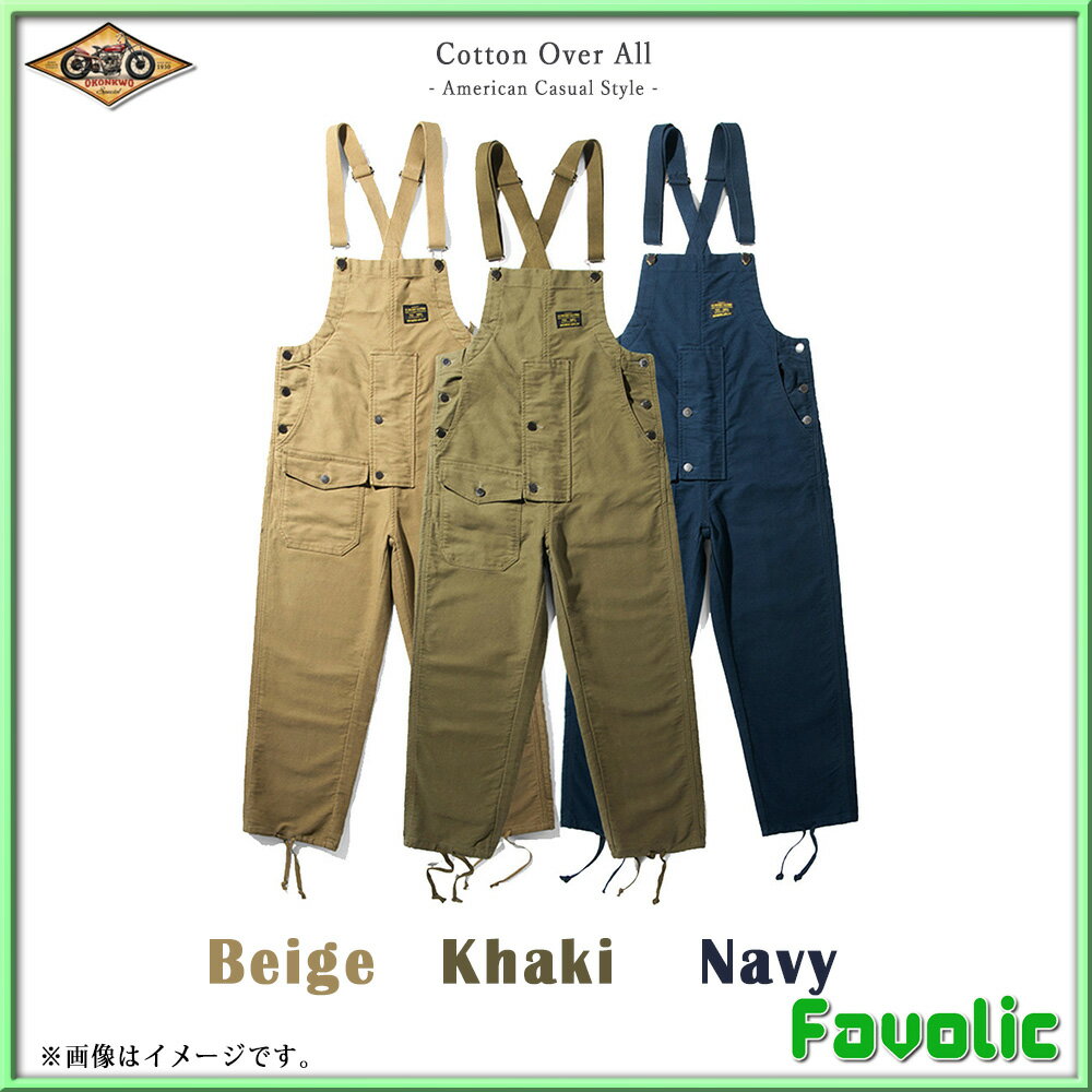 コットン オーバーオール サロペット 変形 ワークスタイル シンプル アメカジ ファスナー付き メンズ つなぎ 作業服 作業着 ユニオンスーツ オシャレ 父の日 GT-LINE Favolic ファボリック