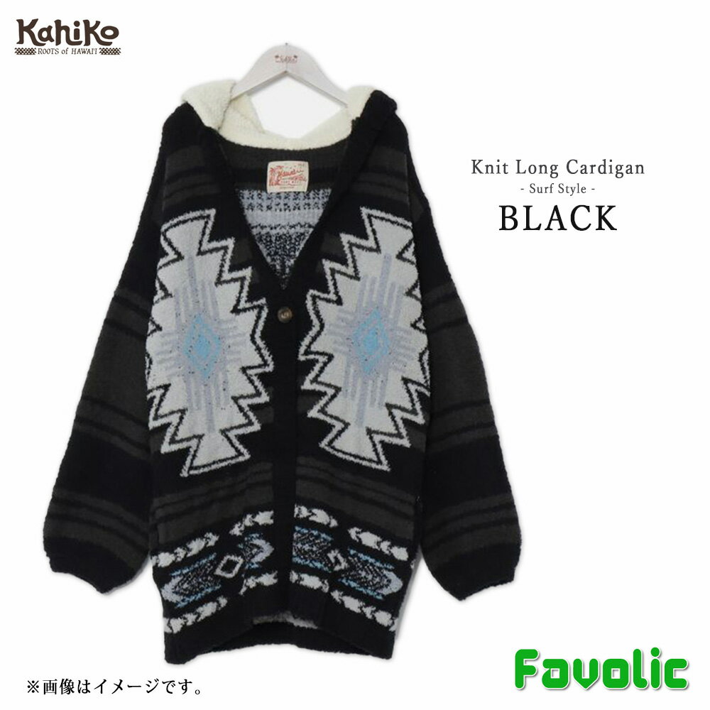 Kahiko】ロコロカヒフードカーディガン Kahiko ボアアロフードカーデ 