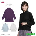 和風 とっくり ロンT 立ち襟 ネック レディース 和装 モックネック インナー 着物 羽織現代和装 シンプル 和モダン レディース 京都 浅草 母の日 倭物や...