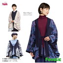 竜胆 ニット羽織り 羽織 リンドウ 現代和装 レディース カーディガン 和服 着物 UVカット 日本 和柄 和風 和モダン 昭和レトロ 母の日 倭物やカヤ Fa...