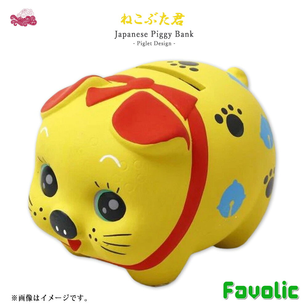 瀬戸焼 陶器製 壁掛け貯金箱 クジラ 貯金箱イギリスビンテージ陶器人形