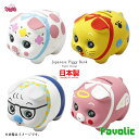 豚の貯金箱 瀬戸焼 日本製 陶器 和風 ブタ 子豚 黄色 ピンク コインケース ぶた 現代和装 和モダン 雑貨 可愛い プレゼント 誕生日 倭物やカヤ Favo...