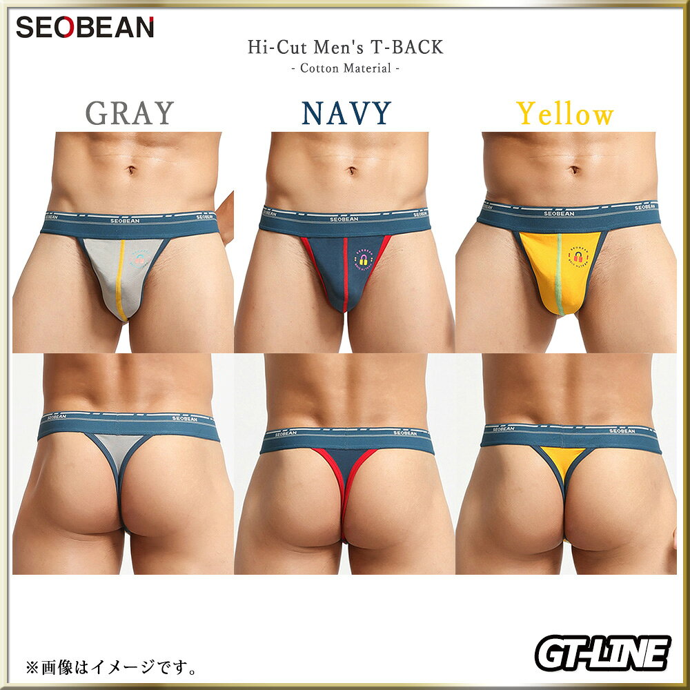 コットン Tバック ハイカット Gストリング ...の紹介画像3