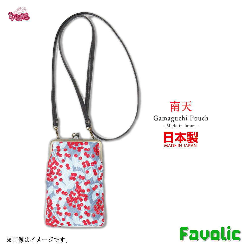 楽天市場】ポーチ 小物入れ（バッグ｜和装小物）：和服<レディース