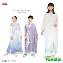 桜 ワンピース 着物風 花柄 ロング 和風 UVカット 薄手 レーヨン 着物 現代和装 和モダン 京都 浅草 レディース 昭和レトロ 浴衣 女性 母の日 倭物や...