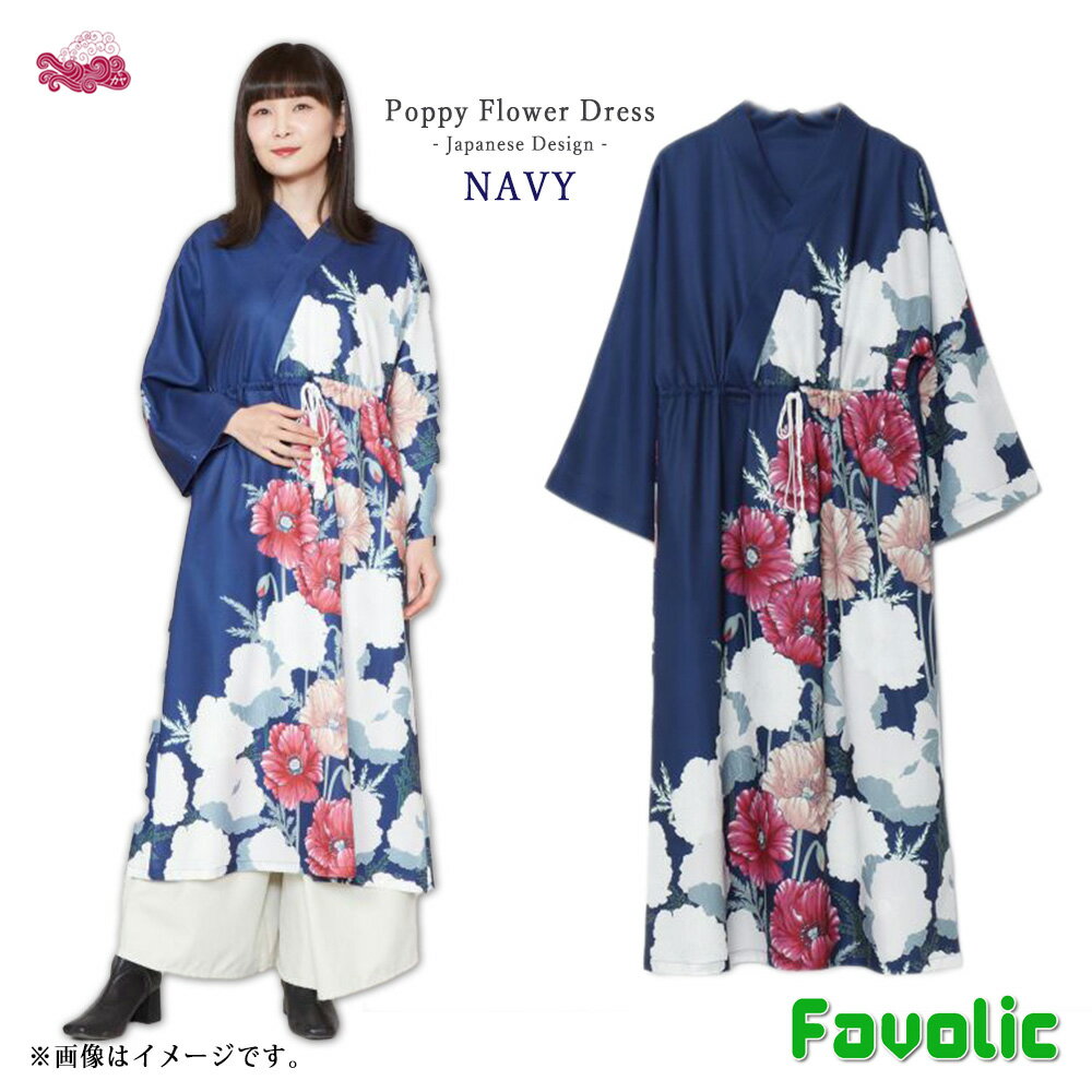 楽天市場】着物 風 ワンピース（カラーネイビー）（レディース  