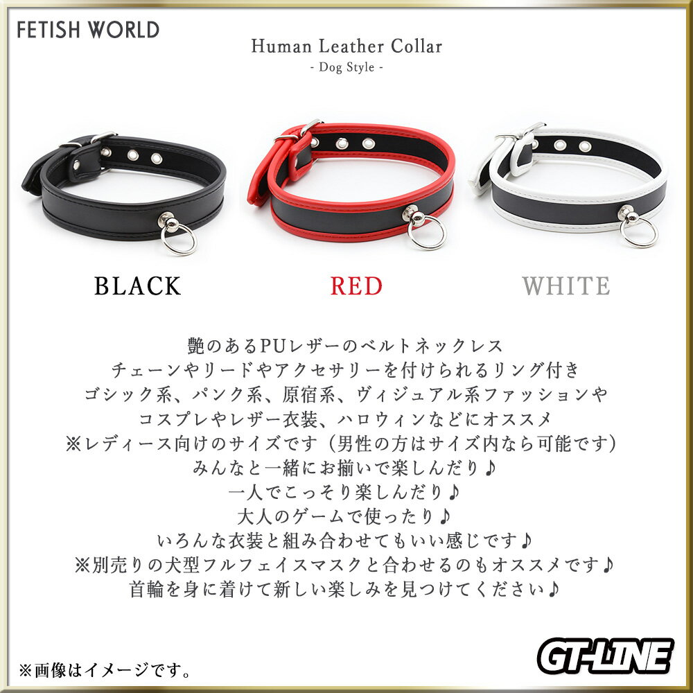 レザー ネックレス ベルト 首輪 PUレザー 人間用 ブラック ゴスロリ 原宿 V系 コス...