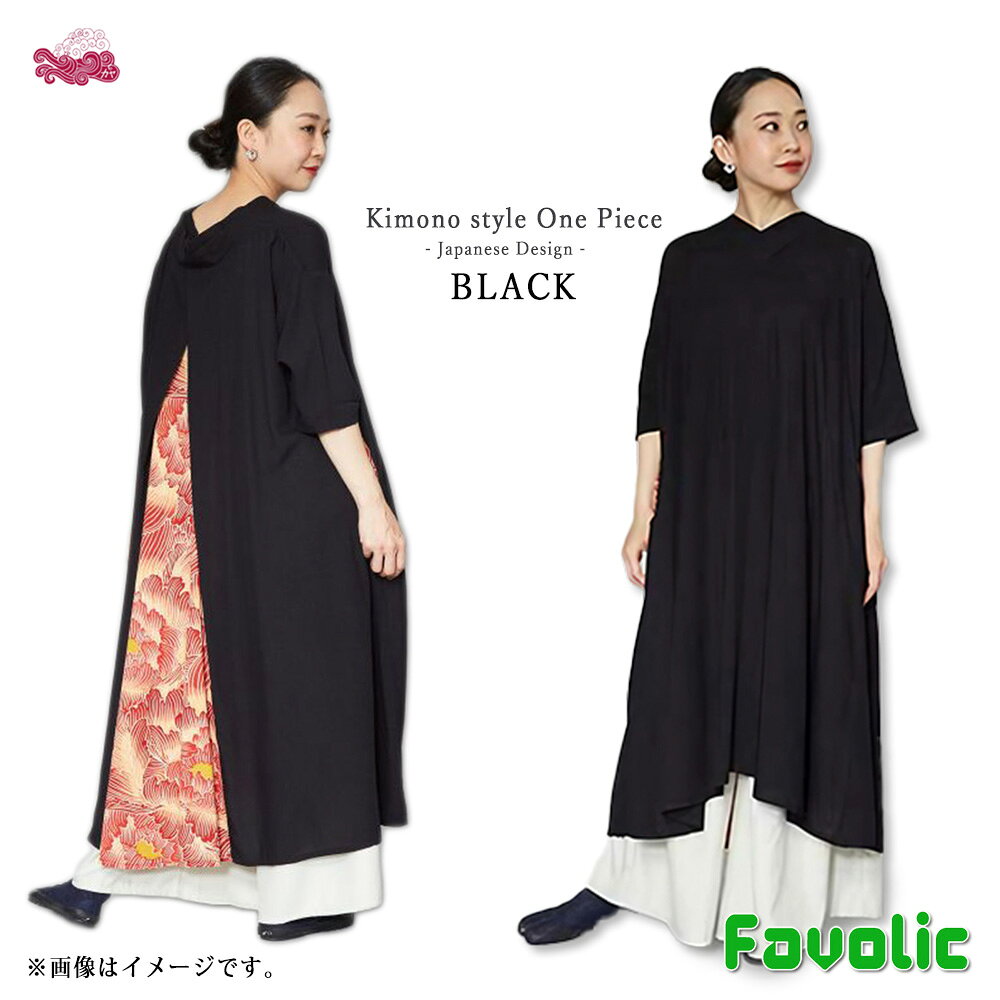 楽天市場】和風 羽織（カラーブラック）（カーディガン・ボレロ