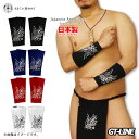 現代版 手甲 アームカバー 日本製 ポリエステル 現代風 両腕セット 辰 龍 ドラゴン 褌 男性 禅 ZEN 六尺 黒猫 祭 法被 コスプレ GT-LINE F...