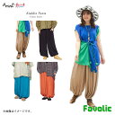 ふわっとしたシルエットのアラジンパンツ肌触りの良いレーヨン素材単色で合わせやすい