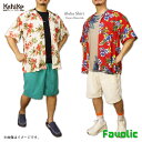 ハイビスカス柄 アロハシャツ レーヨン 総柄 リーフ ハワイアン 可愛い ボタニカル レディース メンズ ビーチ サーフ リゾート カヒコ Kahiko Favolic