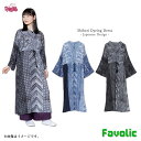 縫い絞り染め ワンピース 絞り染め 浴衣 綿 ロング レディース 現代和装 日本 和柄 和風 祭 花火 着物 京都 浅草 甚平 浴衣 母の日 倭物やカヤ Fav...