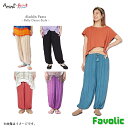 ゆったりしたシルエットのアラジンパンツ通気性の良いさらりとしたレーヨン生地単色で合わせやすい