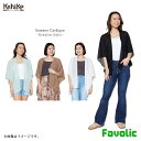 単色 ストライプ サマー カーディガン 無地 薄手 レディース 巾着付き リゾート Aloha ハワイ 可愛い アロハ サーフィン ビーチ カヒコ Kahiko Favolic