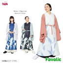 水芭蕉 ワンピース 羽織セット カーディガン 振袖風 花柄 現代和装 レディース 紫外線対策 和服 着物 日本 和柄 和風 着物 京都 浅草 浴衣 母の日 倭物...