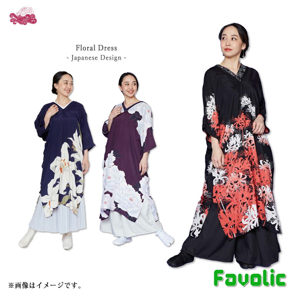 楽天市場】和風(ワンピース|レディースファッション)の通販 楽天市場】和風(ワンピース|レディースファッション)の通販