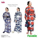 セパレート式 浴衣 ワンピース 羽織り セット 二部式浴衣 花柄 レディース お祭り ロング 和風 現代和装 京都 浅草 和服 着物 浴衣 和柄 昭和 母の日 ...