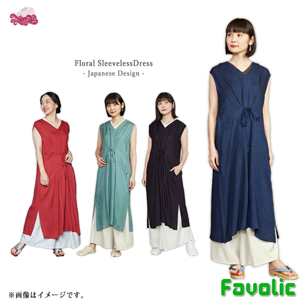 楽天市場】和風(テイスト(ファッション)和風)(ワンピース 楽天市場】和風(テイスト(ファッション)和風)(ワンピース