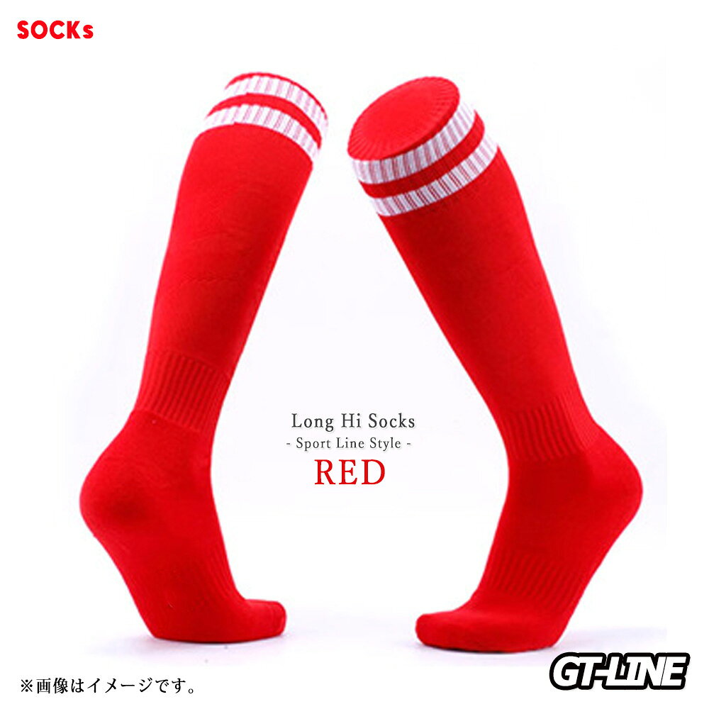 楽天市場】ロングソックス メンズ（インナー・下着・ナイトウェア）の通販
