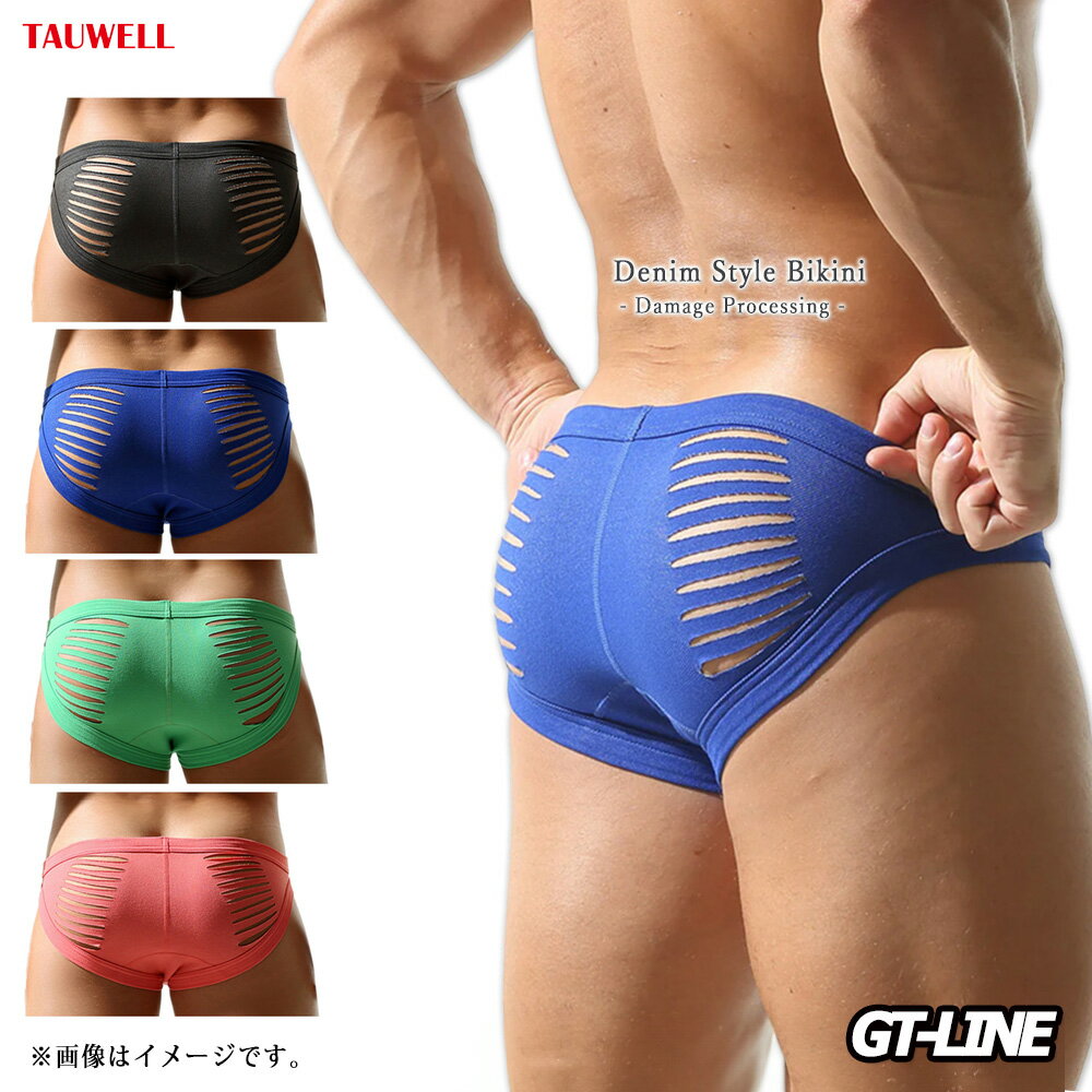 レーヨン デニム風 ダメージ加工 メンズビキニ ブリーフ 破れた 単色 男性 下着 ローライズ 3D オシャレ もっこり プリケツ マッチョ GT-LINE