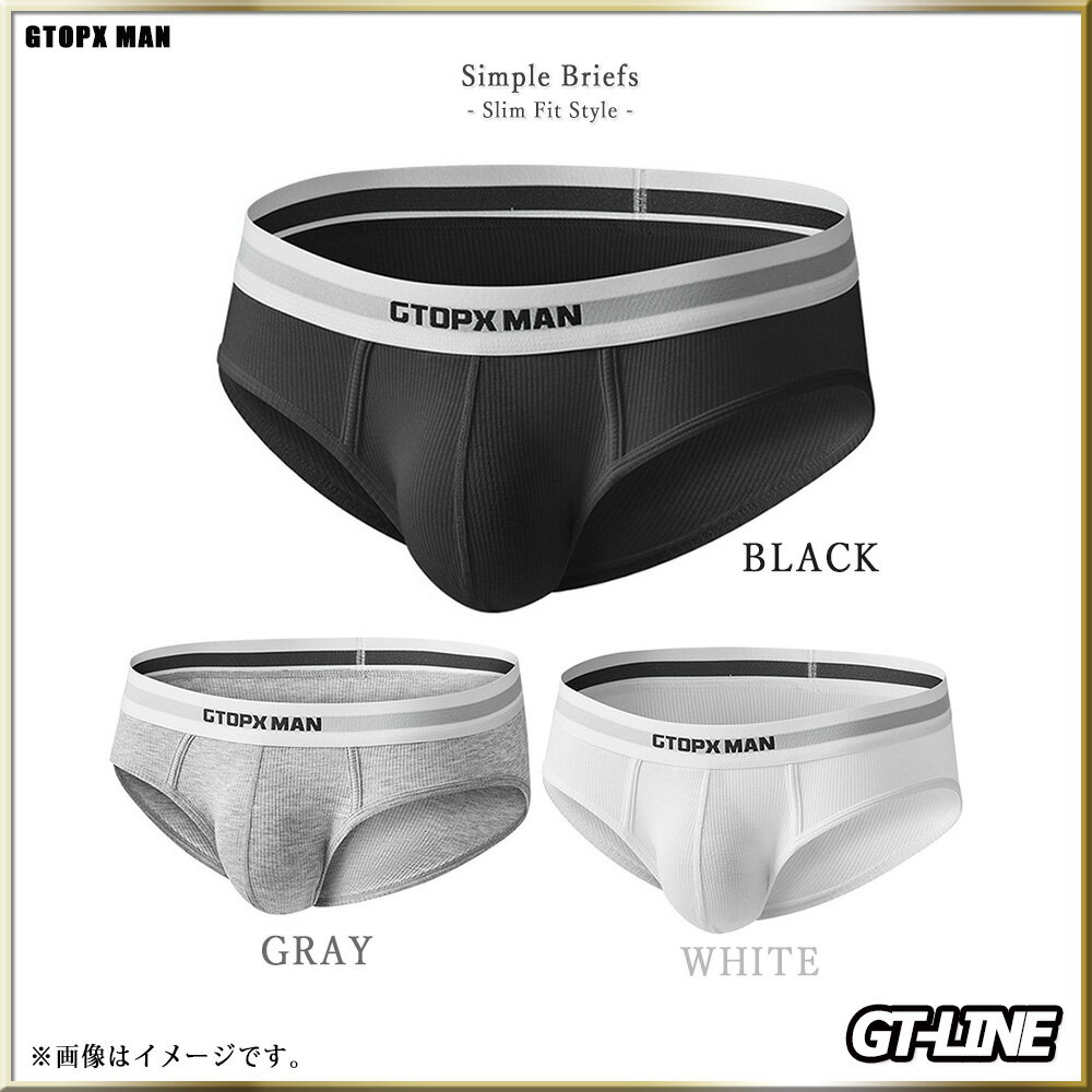 シンプル ブリーフ ビスコース メンズ 男性 下着 ローライズ スリムフィット メンズビキニ スポブリ ビキニブリーフ スポーティー もっこり マッチョ プリケツ GT-LINE