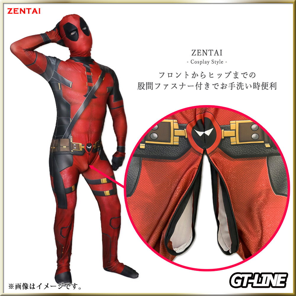 Zentai ヒーロー系 レッド 全身タイツ ...の紹介画像3
