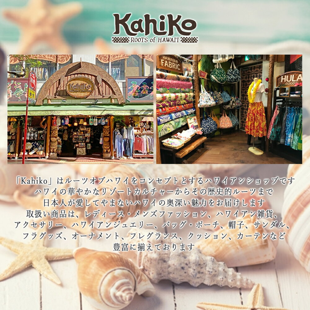 光る メネフネドール ハワイアン トントゥ 人形 ぬいぐるみ 妖精 フィンランド Hawaii 置物 アロハ 北欧雑貨 サウナ キャンプ クリスマス サーフ ビーチ カヒコ Kahiko Favolic 49JP5301