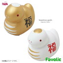 巳年 干支 置き物 蛇年 縁起物 おみくじ 置物 へび スネーク 干支グッズ 白蛇 金 和柄 和風 置物 ギフト プレゼント 開運 お正月 和モダン 倭物やカヤ...