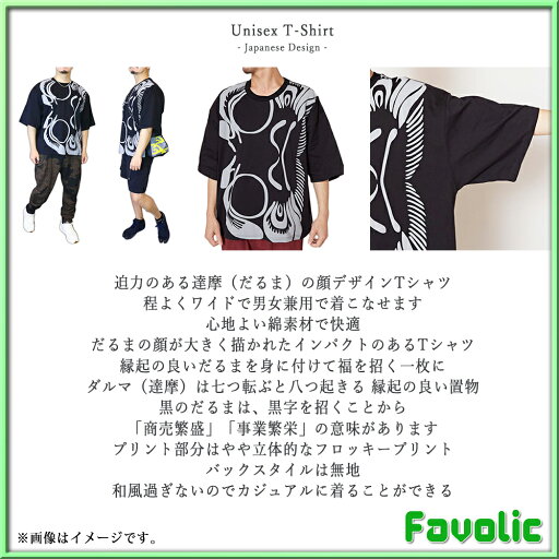 送料無料 オプション専用 ワンタッチ角帯