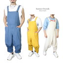 商品情報商品説明Summer Overalls- Ethnic Stylet -サマー　サロペット　オーバーオール- エスニック スタイル -やさしい色合いのメンズサロペットネパールコットン生地の心地よさがたまらないパンツ部分はサルエルパンツ仕様で8分丈前ファスナーあり、両サイドとバックにポケット付き背部にゴムが入っていて動きやすさも後押し肩紐は三段階で調節可能パンツ部分はボリューム感のある変形タイプでシルエットをかっこ良く魅せてくれるキャンプやアウトドアシーンでも使いたいアイテムアイデア次第で幅広いパターンファッションコーデができますオシャレなコーデに欠かせない必見アイテムですフェスやアウトドアや海や南の島へ旅行にオススメ春夏秋のシーズンまで幅広く使えますポケットは、ズボンの両サイドに2つ、お尻に1つ 合計4つのポケット付き素材綿100%サイズワンサイズ/フリーサイズ/Free（男女兼用）パンツ丈 87cmウエスト 96~112cm(ゴム)股下 50cm股上 27cm裾周り 42※平置きサイズ※M〜XLサイズ向け（参考モデル）168cm/70kg/ウエスト88(普段Lサイズ) カラー全3色ブルー/Blueオフ ホワイト/OFF Whiteイエロー/Yellow※画像参照※こちらの商品は1点1点職人による手作りとなります。 その為、形や色合いなど若干異なる場合がございます。 あらかじめご了承ください。生産国ネパール/Nepal※日本企画/デザインブランド/メーカーCAYHANE(チャイハネ)創業1976年横浜中華街発の老舗アジアン雑貨ブランドCAYHANE(チャイハネ)とはトルコ語で家族同然の地域の人々が寄り合い談話する“寄合茶屋”を意味し、世界のさまざまなフォークロアを再創造した商品が溢れるエスニック・ファッション雑貨店ですチャイハネを通して自分自身の活力を取り戻し、輝く個性をたのしんでもらいたい。現代生活において、必要な活気を取り戻す力にチャイハネはなりたい注意事項【サイズに関して】※洗濯の際、他のものと分けてご面倒でも手洗いをおすすめします。洗濯後は形を整えてすぐに干してください。乾燥機の使用はお控えください。コンピューターのディスプレイの色表現の都合上、実物と多少、 色、イメージが異なることがございます。 あらかじめご了承ください。※海外生産品の為、多少の色むらや縫製の甘さ（ほつれ、糸くず等）が見られる場合がございます。※サイズは目安として御参考にされて下さい。※ご覧になる環境（PC、画面解像度）により、実物の色目、質感等が掲載写真と若干異なる場合がございます。【返品交換に関して】お客様の都合による返品、交換は、取り扱い商品が下着の場合は、 衛生管理上の理由によりご着用後は、ご返品、及びに交換はお受けできません。あらかじめご了承くださいませ。交換/返品は誤送・商品不良の場合のみ承ります。お客様のご都合による商品の交換、返品はいたしかねます。【在庫に関して】弊社は他にも別運営サイトがございます関係上、画面上に在庫が残っておりましても、 社内にて 『売切れ』が発生している場合が御座います。万が一在庫が不足してしまった場合、メールにてご連絡をさせて頂きます。関連キーワード日焼け防止 半透明 メンズ UVカット 紫外線対策 冷房対策 海 プール長袖 速乾 サマージャケット アウトドア　レディース メンズ ユニセックス収納 登山 自転車 バイク キャンプ アウトドア フェスネイティブ フェス メキシカン アフリカン ブレスレット ネックレスレディース メンズ ネックレス ビーズ ネックレス ターコイズ ウッド エスニック スピネル ロングネックレス ボヘミアン 民族 天然石 リゾート※◆【注意点】◆※ ※写真はイメージです。生産時期により仕様が変更になる場合がございます。 ※ご使用のモニターによって、実際の商品の色とは若干異なる場合がございます。 ※注文カラー/サイズ間違いでの返品・交換の場合はお客様負担の送料がかかります。購入前に商品サイズカラーの確認をお願い申し上げます。 ※メール便対応商品につきましては、ポスト投函にて到着となりますので、「代引き」「時間指定」「コンビニ受取」はできかねます。（宅配便に変更の場合は有料にて変更可能です。）サロペット 薄手 コットン サマー オーバーオール サルエルパンツ 8分丈 薄手 男女兼用 レディース メンズ エスニック アジアン ヒッピー ボヘミアン アジアン 民族 amina チャイハネ Favolic やさしい色合いのメンズサロペットネパールコットン生地の心地よさがたまらないパンツ部分はサルエルパンツ仕様で8分丈 やさしい色合いのメンズサロペット サマー　サロペット　オーバーオールやさしい色合いのメンズサロペットネパールコットン生地の心地よさがたまらないパンツ部分はサルエルパンツ仕様で8分丈前ファスナーあり、両サイドとバックにポケット付き背部にゴムが入っていて動きやすさも後押し肩紐は三段階で調節可能パンツ部分はボリューム感のある変形タイプでシルエットをかっこ良く魅せてくれるキャンプやアウトドアシーンでも使いたいアイテムアイデア次第で幅広いパターンファッションコーデができますオシャレなコーデに欠かせない必見アイテムですフェスやアウトドアや海や南の島へ旅行にオススメ春夏秋のシーズンまで幅広く使えますポケットは、ズボンの両サイドに2つ、お尻に1つ 合計4つのポケット付き超薄手 日焼け防止 半透明 メンズ UVカット 紫外線対策 冷房対策 海 プール長袖 速乾 サマージャケット アウトドアネイティブ フェス メキシカン アフリカン ブレスレット ネックレス スカーフ ストール マフラー レディース メンズ ネックレス ビーズ ネックレス ターコイズ ウッド エスニック スピネル ロングネックレス ボヘミアン 民族 天然石 リゾート パンツ部分はサルエルパンツ仕様で8分丈♪ キャンプやフェスなどにオススメ♪ 幅広いファッションコーデができます♪ 緩やかなサロペットをお探しの方♪ キャンプや野外フェスが好きな方♪ 個性的なデザインが好きな方♪ こんにちは、Favolicの店長さんです。当店では、店長がセレクトしたの海外、国内のかっこいいスポーティーなアイテム、可愛いファッション雑貨やアクセサリーなど販売しております。男性、女性、LGBT、年齢性別国籍問わずオススメ商品を展開★毎月オススメの新商品を展開をさせていただきますので、お気軽に見に来てくださいませ。人気商品は品切れになる場合がございます。ご了承くださいませ。 1