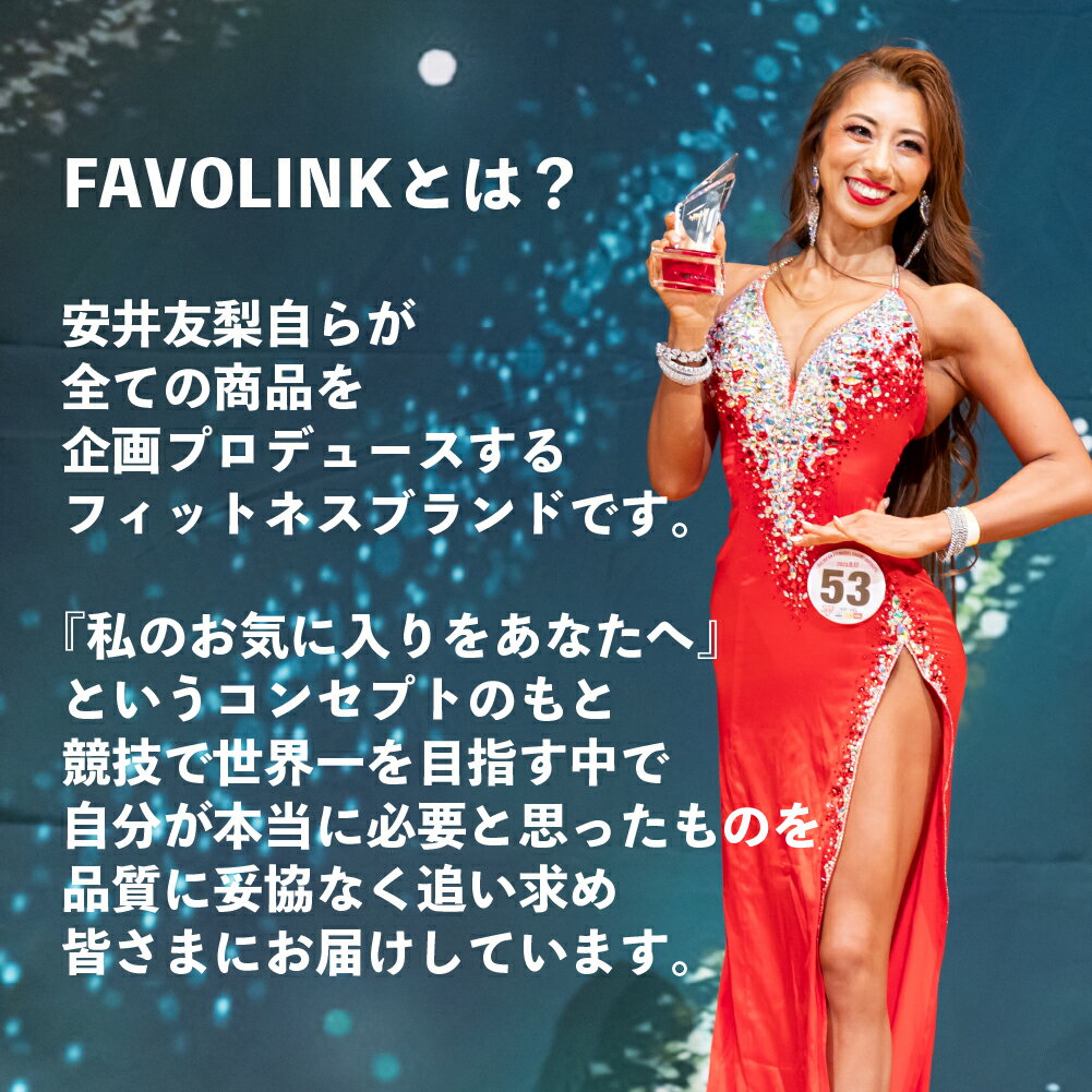 【楽天1位】 安井友梨 監修 ダブルベルト（ブラック） FAVOLINK ウエストシェイパー ファボリンク くびれ コルセット 矯正 ダイエット トレーニング 腹筋 下腹 肋骨 引き締め お腹 ウエスト 補整 腰