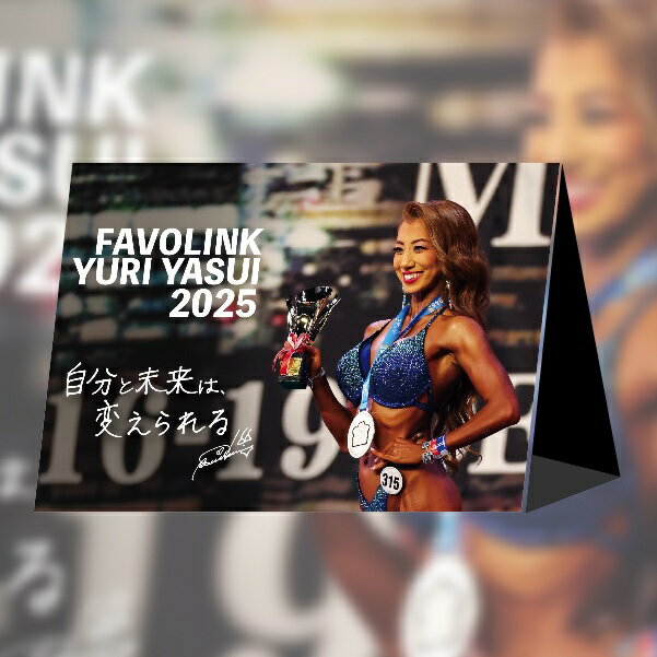 °ͧ 2025ǯå奿ס