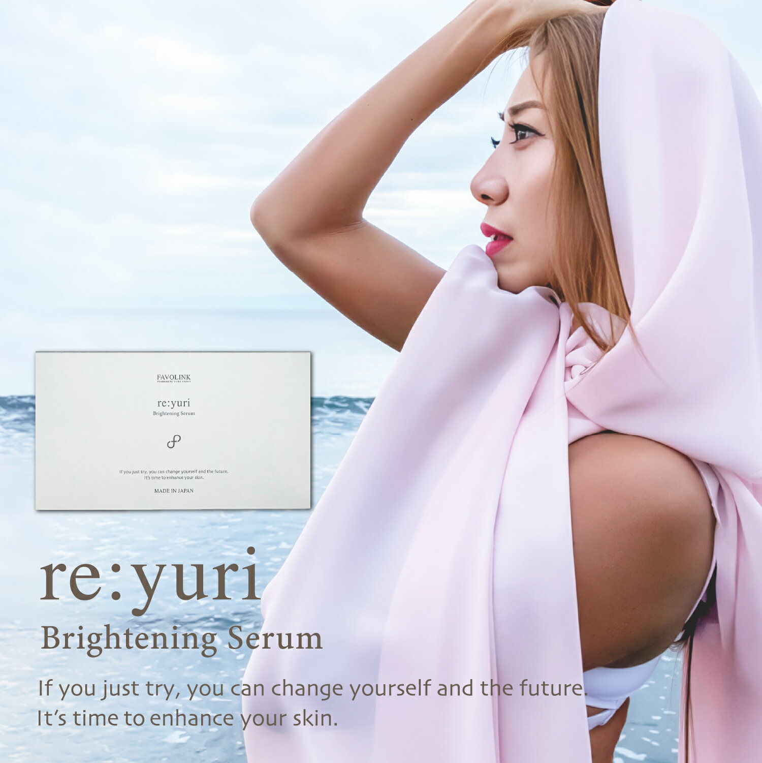 楽天市場】生レチノールの通販