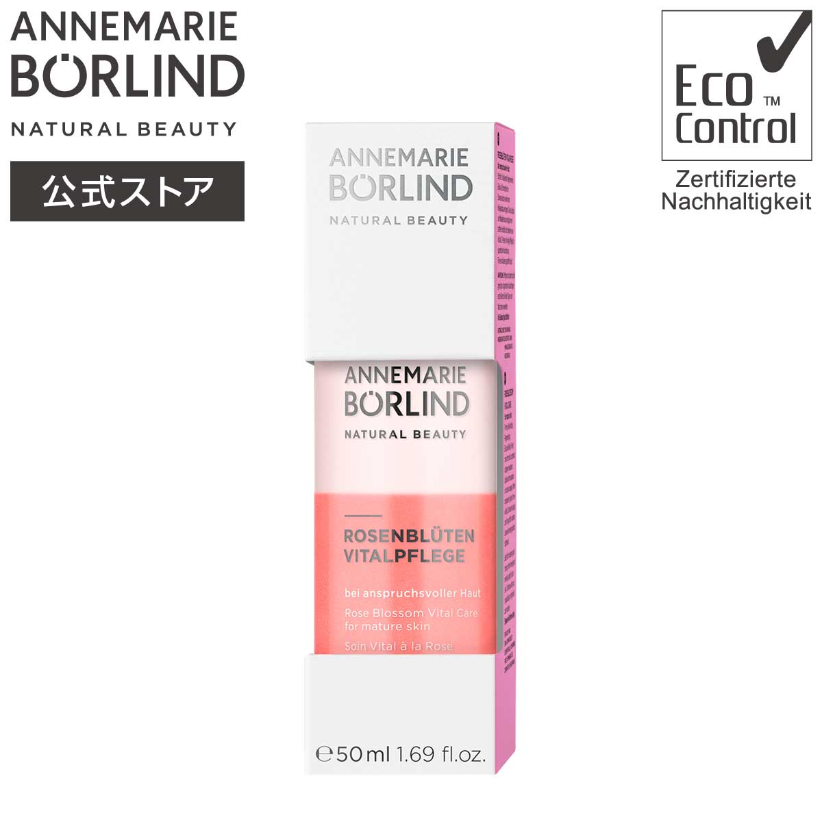 【公式】アンネマリー ボーリンド ブロッサムケア セラム トラブルケア＆ハリツヤ オイルタイプ ｜ 美容液 ローション 乾燥 肌 ドライ 保湿 くすみ ハリ ツヤ エッセンシャル オイル オーガニック　ギフト プレゼント 母の日 2層美容液 美容オイル ★ favome-10000725 favo style サンプル画像2
