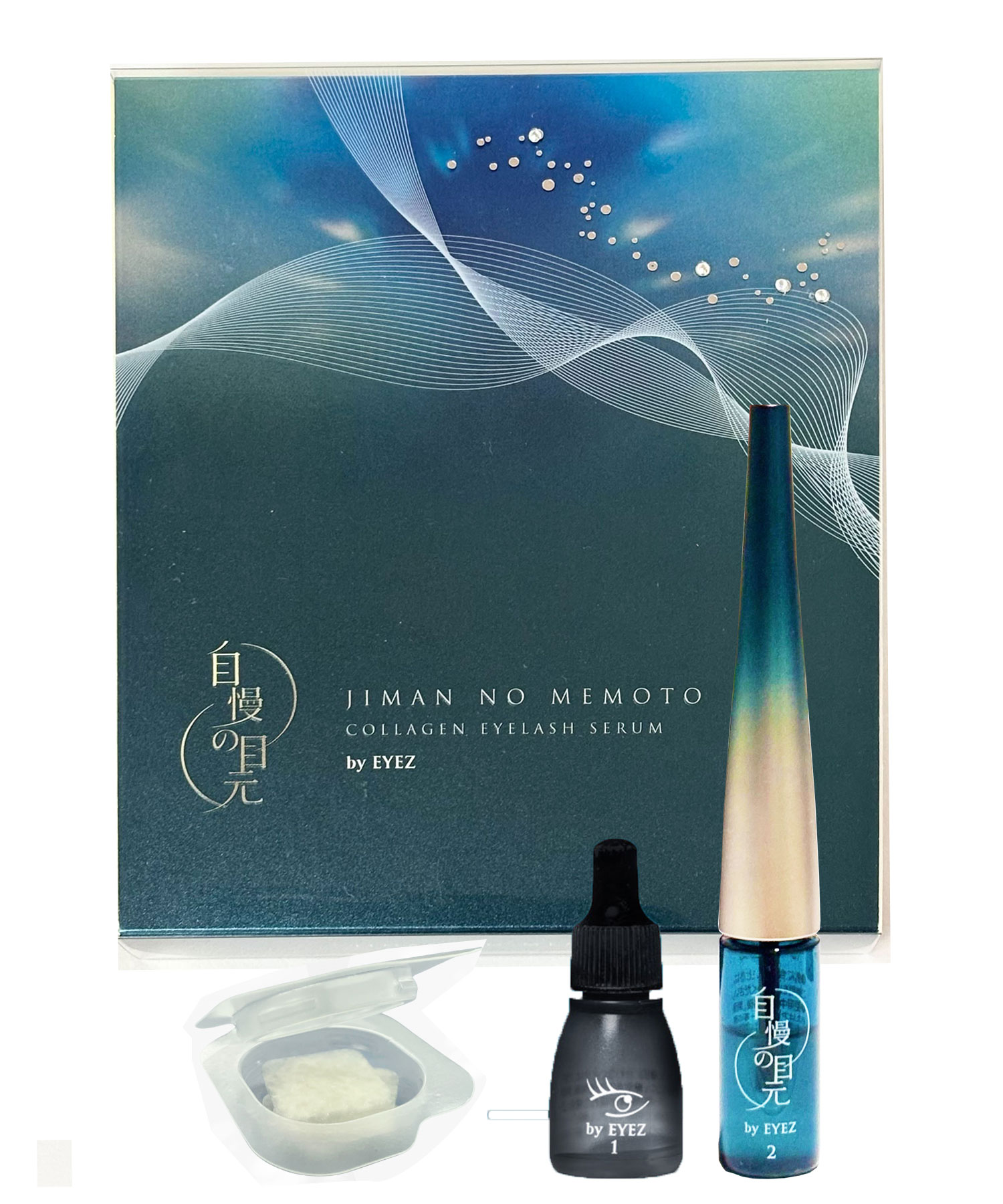 自慢の目元 by EYEZ まつ毛美容液 3ml ホリデーコフレ 2025 コラーゲンシート付き　アイズ アイラッシ..