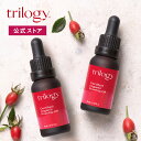 【公式】【お得な2本セット】トリロジー ローズヒップオイル 20ml×2　キット ｜ セット 保湿 trilogy フェイスオイル ニキビケア 毛穴 乾燥 ヘアオイル ボディオイル 美容液 ギフト プレゼント　★